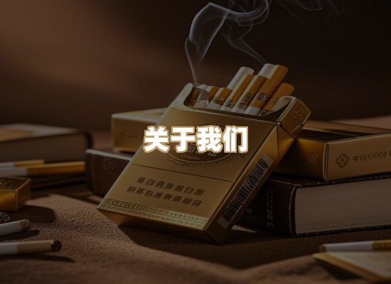 关于尚池赋烟网